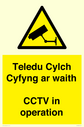 teledu-cylch-cyfyng-ar-waithcctv-in-operation~